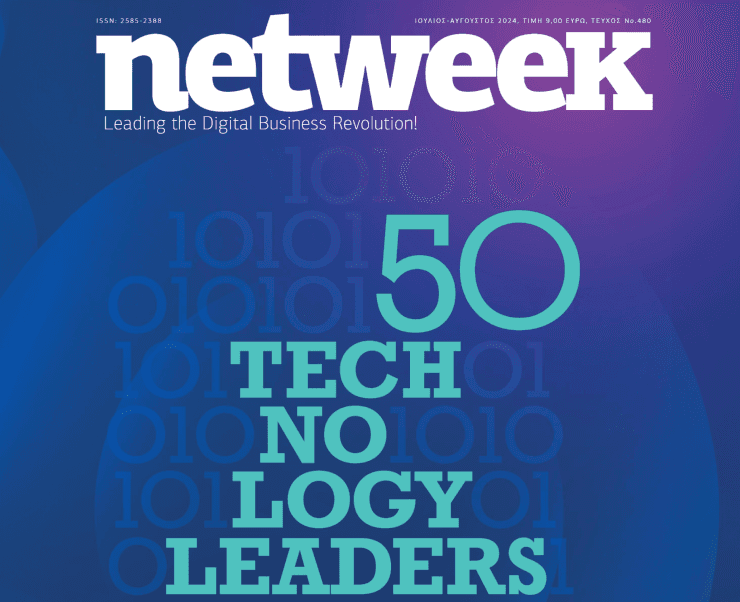 netweek-50-technology leaders - sevenredlines