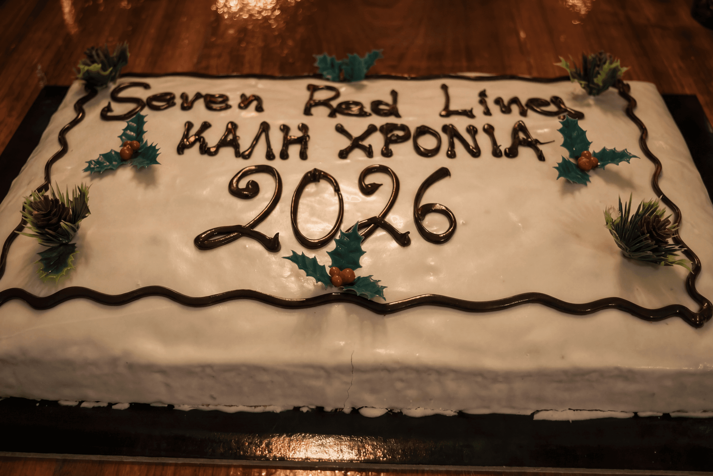 srl-new-year-event-2026