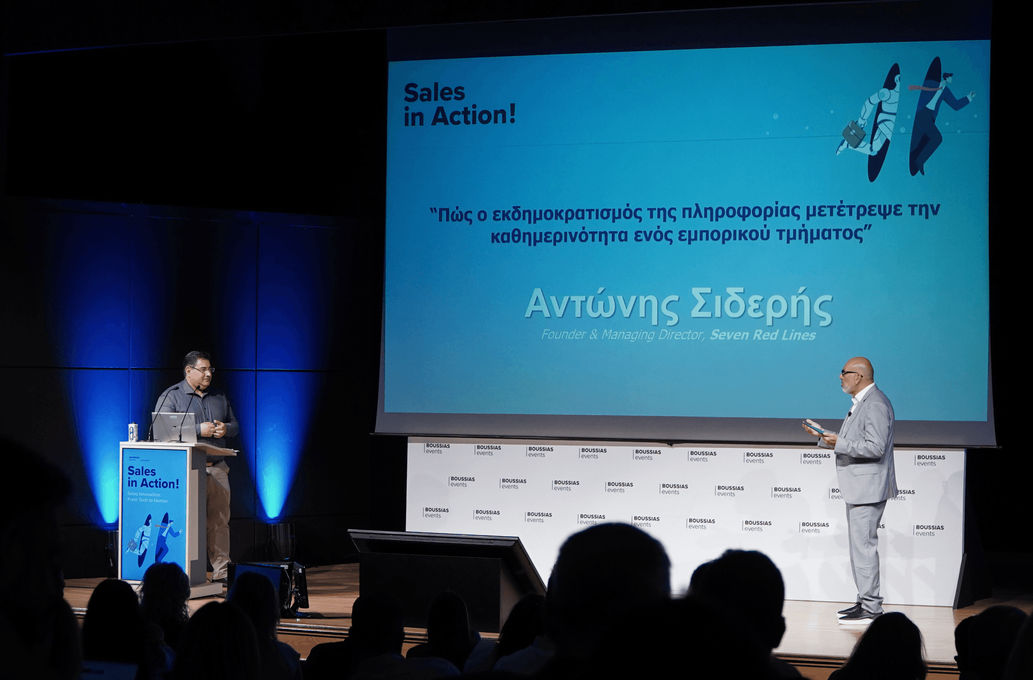 srl-sales-in-action-2025